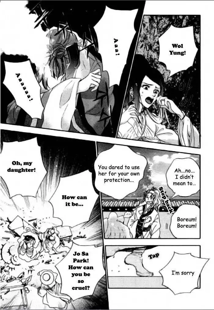 Eohwadungdungnae Boreumi Chapter 2 31